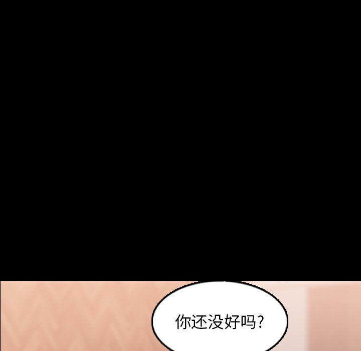 [韩国漫画] 隐秘的邻居们 爱情,熟女人妻,巨乳大奶#[120P]-111