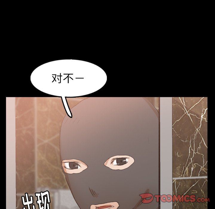 [韩国漫画] 隐秘的邻居们 爱情,熟女人妻,巨乳大奶#[120P]-116