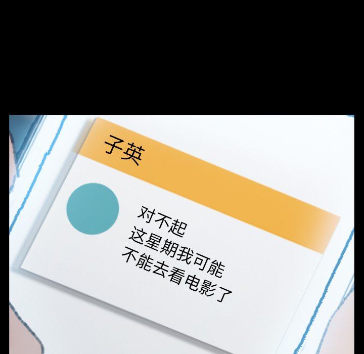 [韩国漫画] 隐秘的邻居们 爱情,熟女人妻,巨乳大奶#[120P]-12