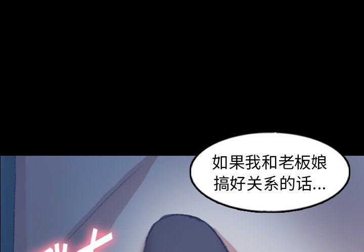 [韩国漫画] 隐秘的邻居们 爱情,熟女人妻,巨乳大奶#[120P]-3