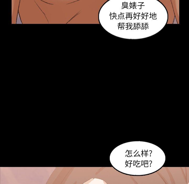 [韩国漫画] 隐秘的邻居们 爱情,熟女人妻,巨乳大奶#[120P]-30