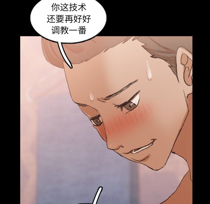 [韩国漫画] 隐秘的邻居们 爱情,熟女人妻,巨乳大奶#[120P]-33