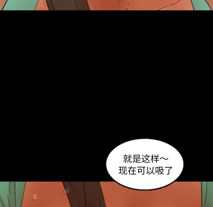 [韩国漫画] 隐秘的邻居们 爱情,熟女人妻,巨乳大奶#[120P]-36