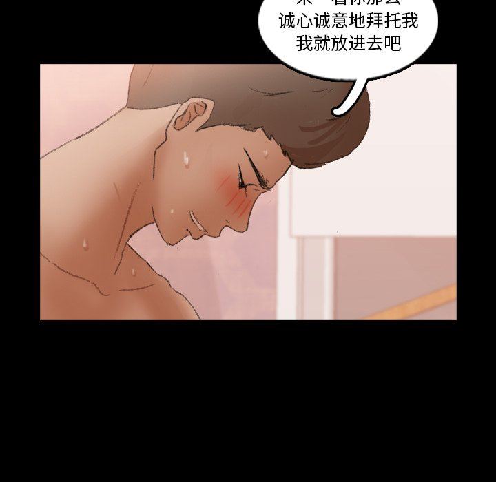 [韩国漫画] 隐秘的邻居们 爱情,熟女人妻,巨乳大奶#[120P]-46