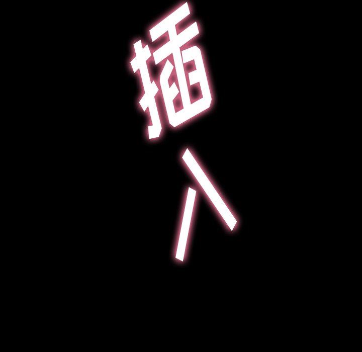 [韩国漫画] 隐秘的邻居们 爱情,熟女人妻,巨乳大奶#[120P]-49