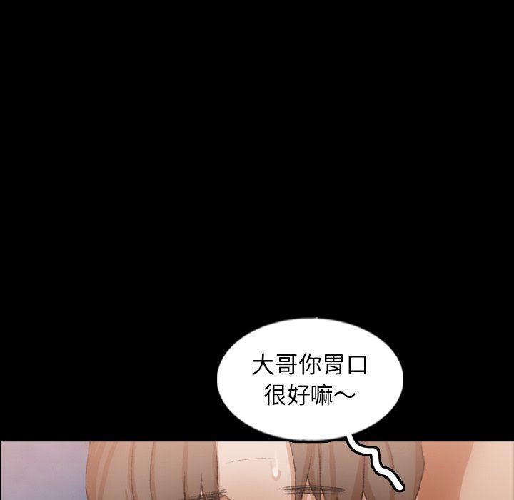 [韩国漫画] 隐秘的邻居们 爱情,熟女人妻,巨乳大奶#[120P]-55
