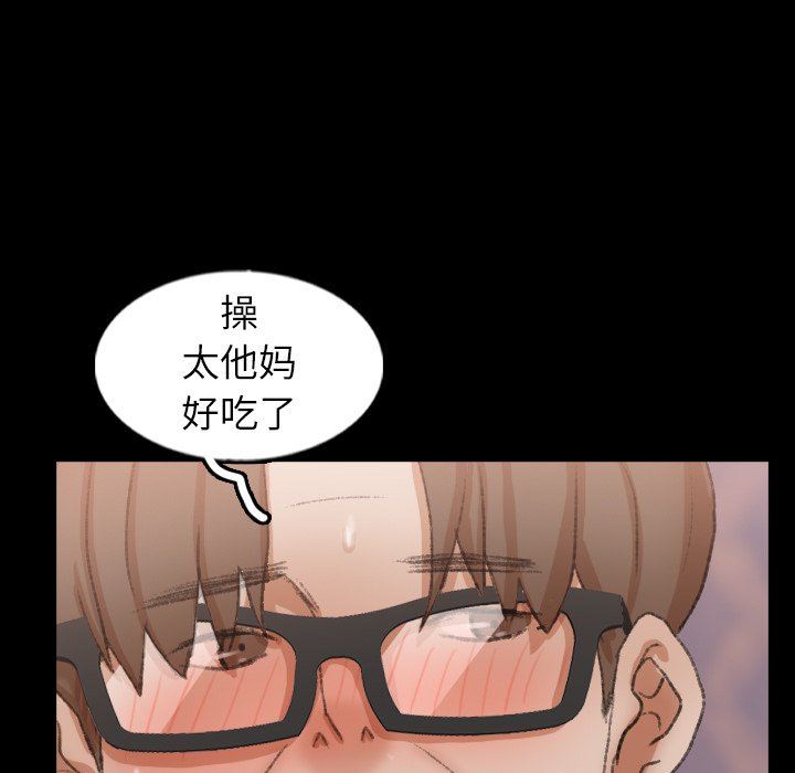 [韩国漫画] 隐秘的邻居们 爱情,熟女人妻,巨乳大奶#[120P]-57