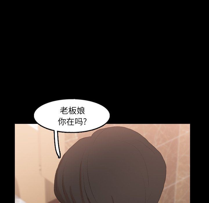 [韩国漫画] 隐秘的邻居们 爱情,熟女人妻,巨乳大奶#[120P]-67