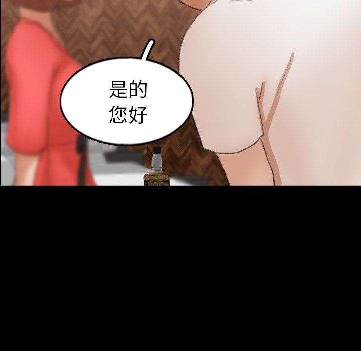 [韩国漫画] 隐秘的邻居们 爱情,熟女人妻,巨乳大奶#[120P]-70
