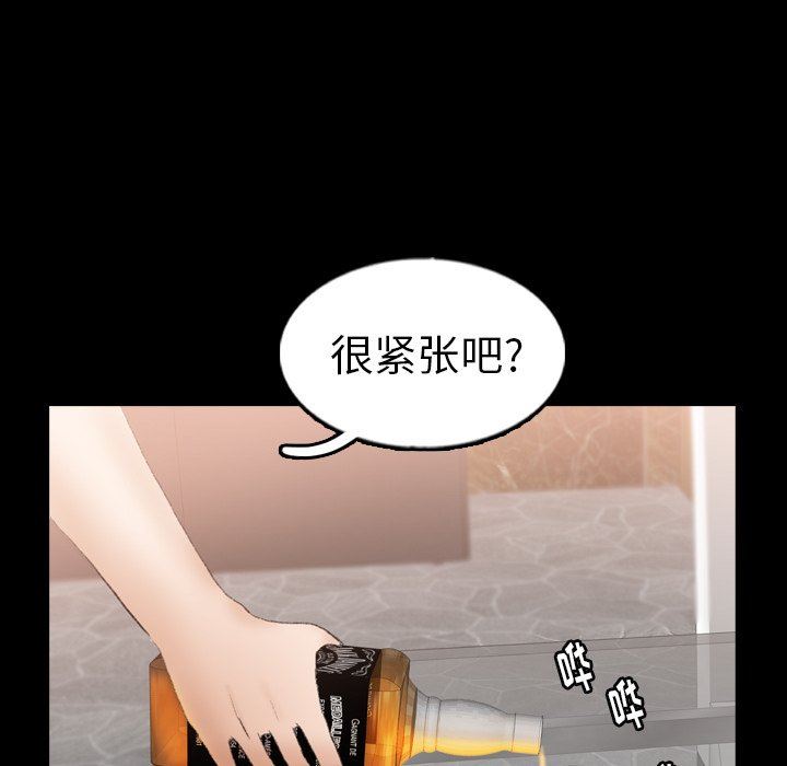 [韩国漫画] 隐秘的邻居们 爱情,熟女人妻,巨乳大奶#[120P]-71