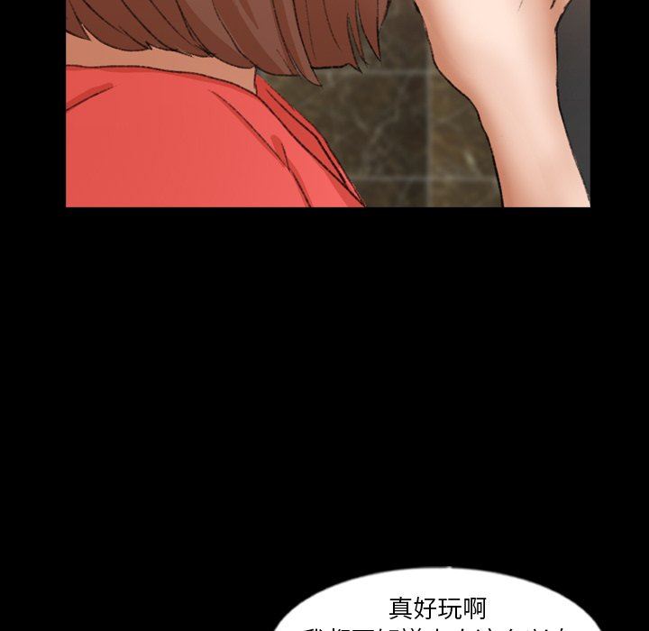 [韩国漫画] 隐秘的邻居们 爱情,熟女人妻,巨乳大奶#[120P]-78