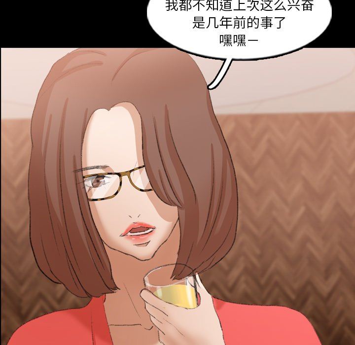 [韩国漫画] 隐秘的邻居们 爱情,熟女人妻,巨乳大奶#[120P]-79