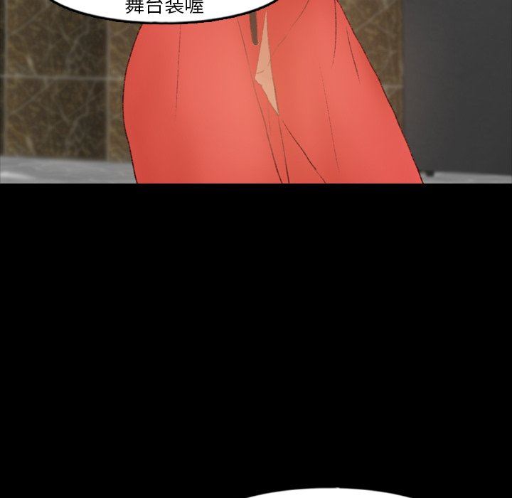 [韩国漫画] 隐秘的邻居们 爱情,熟女人妻,巨乳大奶#[120P]-83