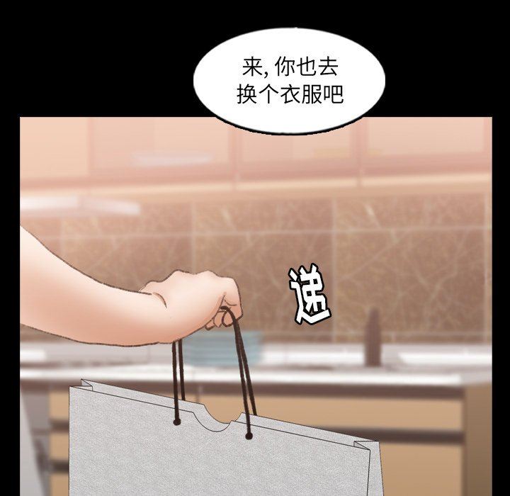 [韩国漫画] 隐秘的邻居们 爱情,熟女人妻,巨乳大奶#[120P]-87