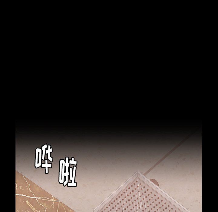 [韩国漫画] 隐秘的邻居们 爱情,熟女人妻,巨乳大奶#[120P]-91