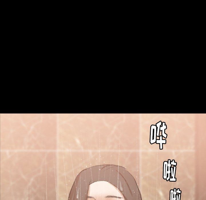 [韩国漫画] 隐秘的邻居们 爱情,熟女人妻,巨乳大奶#[120P]-93
