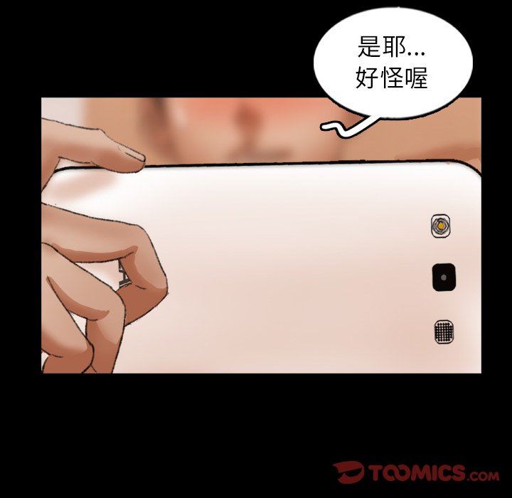 [韩国漫画] 隐秘的邻居们 爱情,熟女人妻,巨乳大奶#[89P]-22