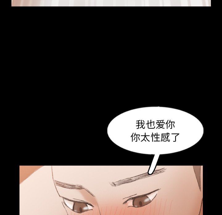 [韩国漫画] 隐秘的邻居们 爱情,熟女人妻,巨乳大奶#[89P]-40