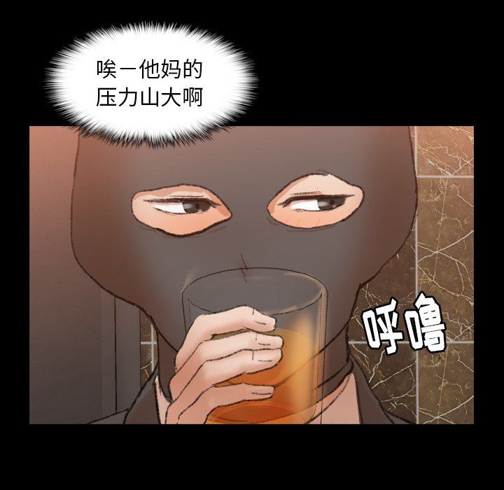 [韩国漫画] 隐秘的邻居们 爱情,熟女人妻,巨乳大奶#[95P]-43