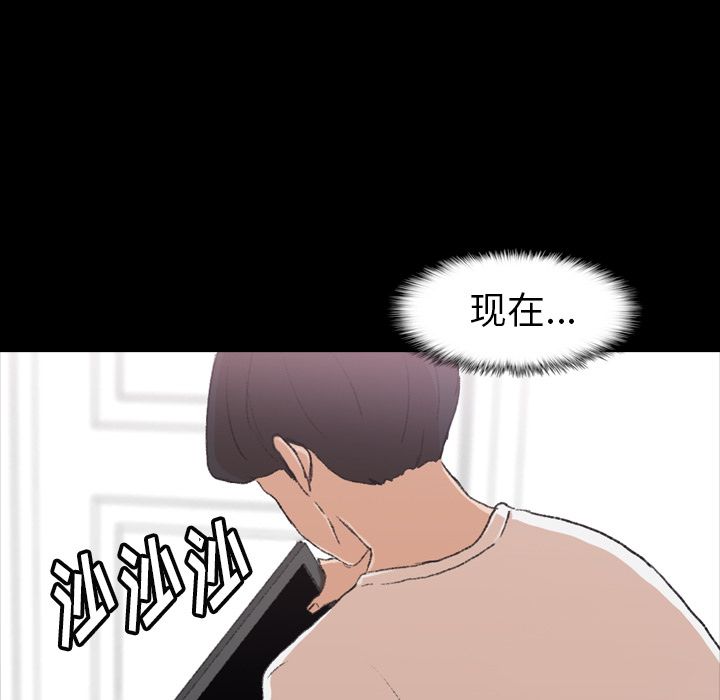 [韩国漫画] 隐秘的邻居们 爱情,熟女人妻,巨乳大奶#[146P]-1
