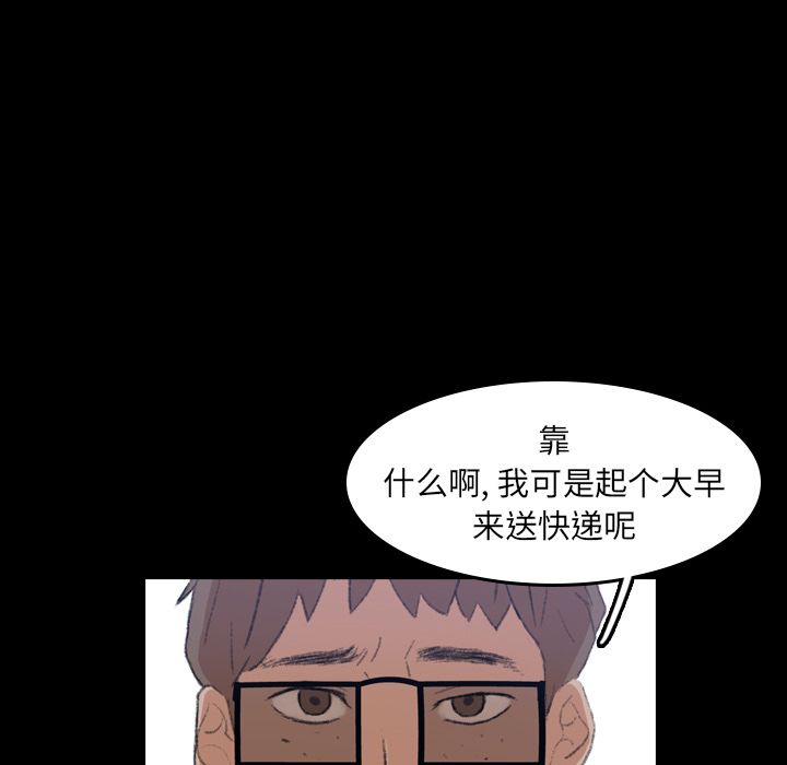 [韩国漫画] 隐秘的邻居们 爱情,熟女人妻,巨乳大奶#[146P]-100