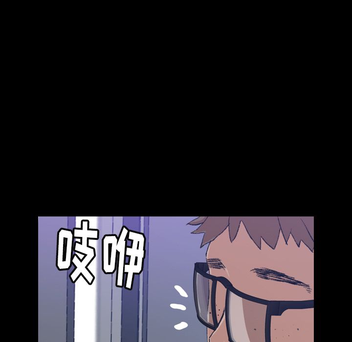 [韩国漫画] 隐秘的邻居们 爱情,熟女人妻,巨乳大奶#[146P]-103