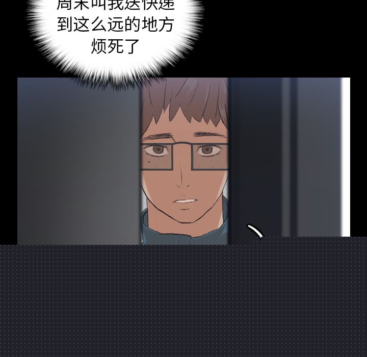 [韩国漫画] 隐秘的邻居们 爱情,熟女人妻,巨乳大奶#[146P]-107