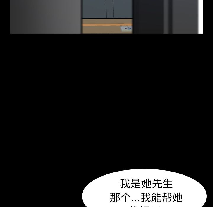 [韩国漫画] 隐秘的邻居们 爱情,熟女人妻,巨乳大奶#[146P]-108