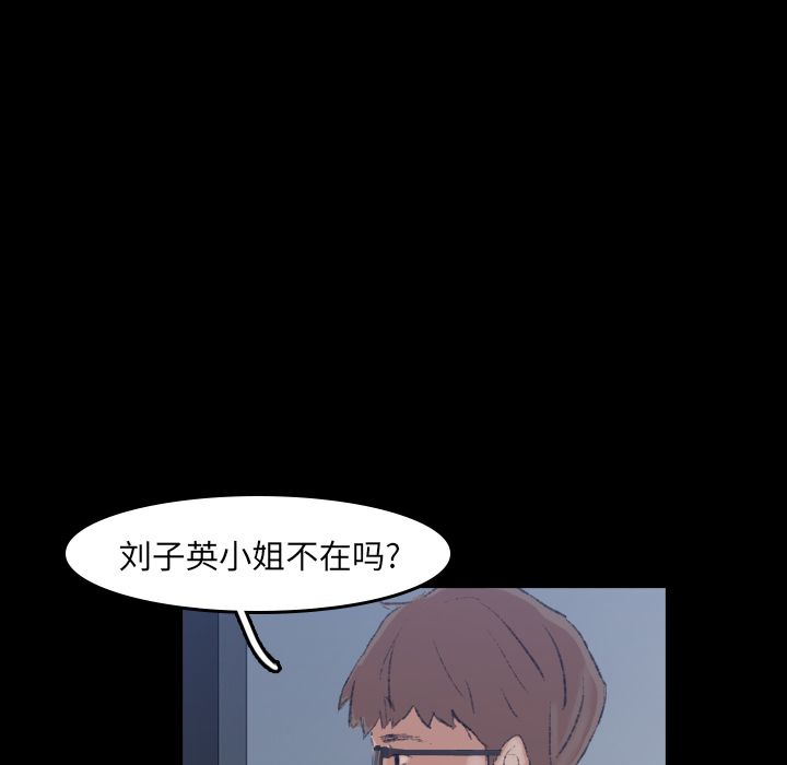 [韩国漫画] 隐秘的邻居们 爱情,熟女人妻,巨乳大奶#[146P]-112