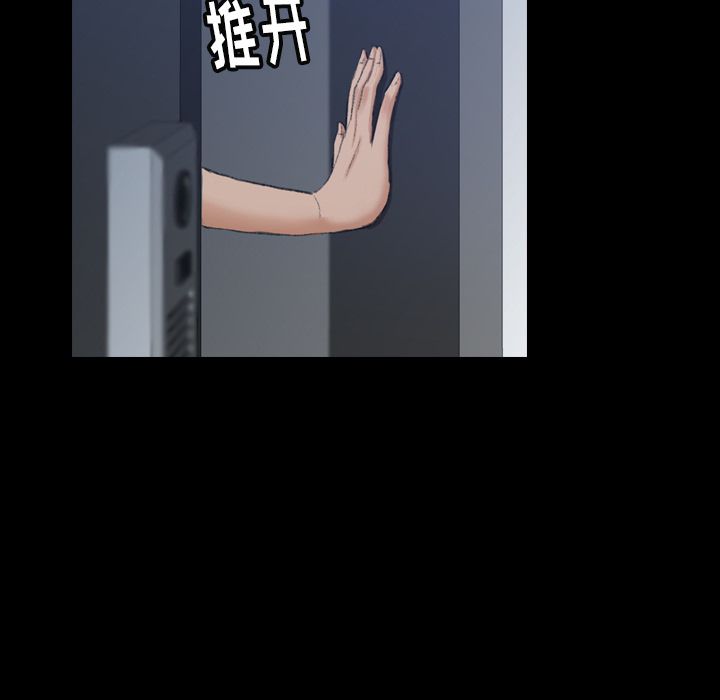 [韩国漫画] 隐秘的邻居们 爱情,熟女人妻,巨乳大奶#[146P]-114
