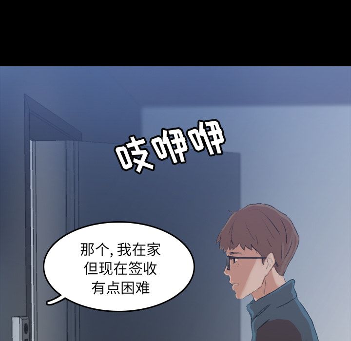 [韩国漫画] 隐秘的邻居们 爱情,熟女人妻,巨乳大奶#[146P]-115