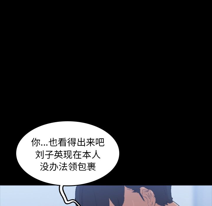 [韩国漫画] 隐秘的邻居们 爱情,熟女人妻,巨乳大奶#[146P]-119