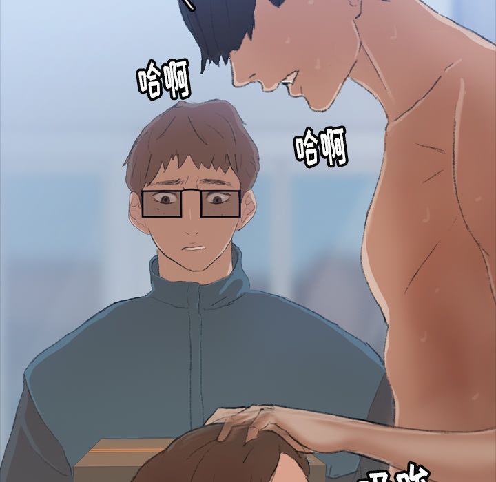 [韩国漫画] 隐秘的邻居们 爱情,熟女人妻,巨乳大奶#[146P]-120