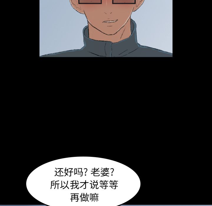 [韩国漫画] 隐秘的邻居们 爱情,熟女人妻,巨乳大奶#[146P]-130
