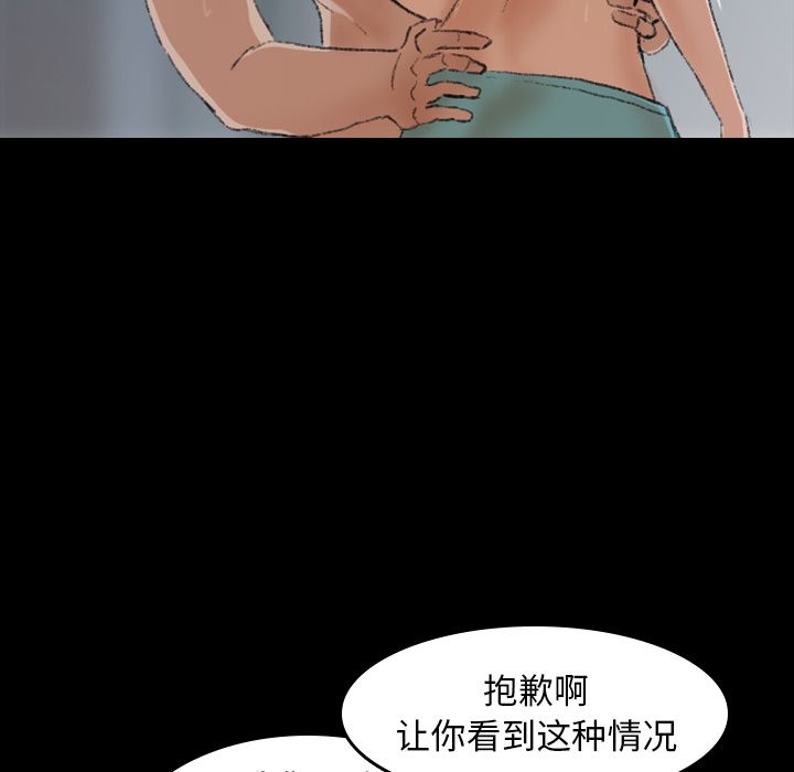 [韩国漫画] 隐秘的邻居们 爱情,熟女人妻,巨乳大奶#[146P]-132