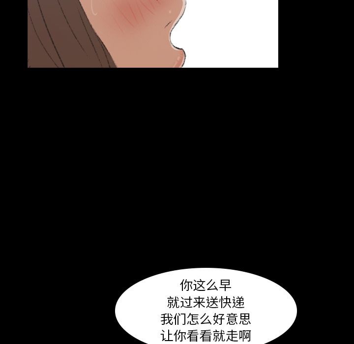 [韩国漫画] 隐秘的邻居们 爱情,熟女人妻,巨乳大奶#[146P]-140