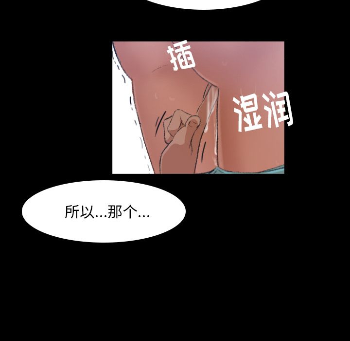 [韩国漫画] 隐秘的邻居们 爱情,熟女人妻,巨乳大奶#[146P]-141