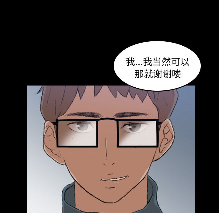 [韩国漫画] 隐秘的邻居们 爱情,熟女人妻,巨乳大奶#[146P]-144