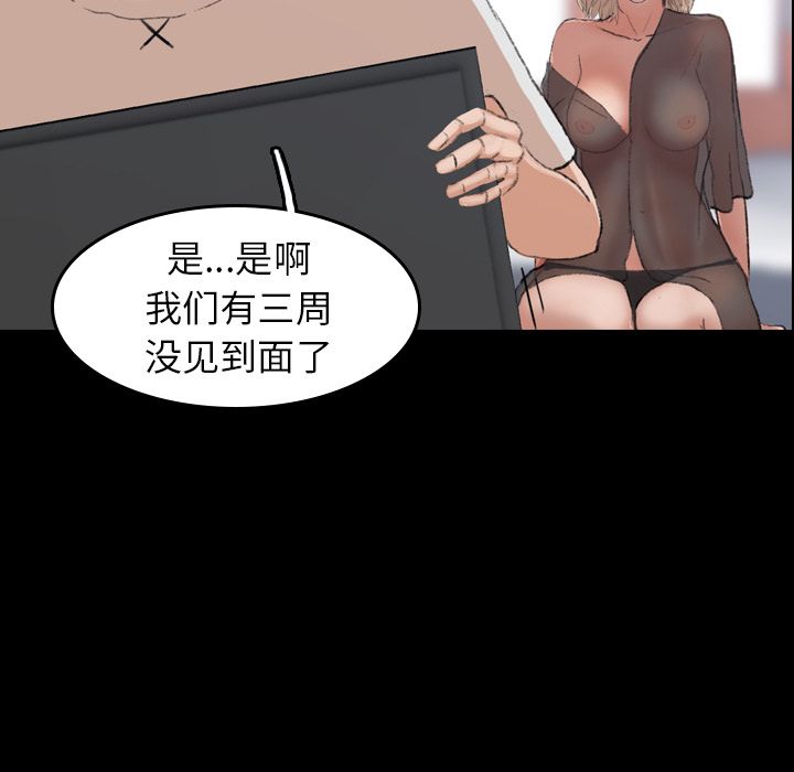 [韩国漫画] 隐秘的邻居们 爱情,熟女人妻,巨乳大奶#[146P]-15