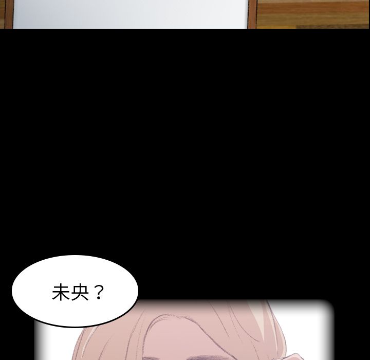[韩国漫画] 隐秘的邻居们 爱情,熟女人妻,巨乳大奶#[146P]-18