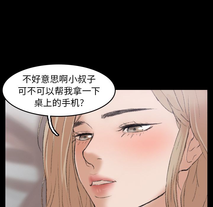 [韩国漫画] 隐秘的邻居们 爱情,熟女人妻,巨乳大奶#[146P]-24