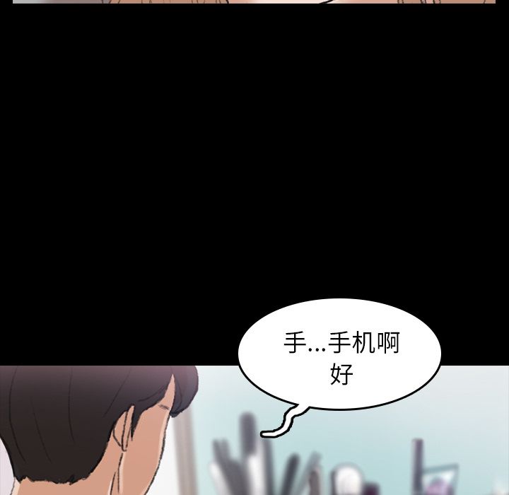 [韩国漫画] 隐秘的邻居们 爱情,熟女人妻,巨乳大奶#[146P]-25