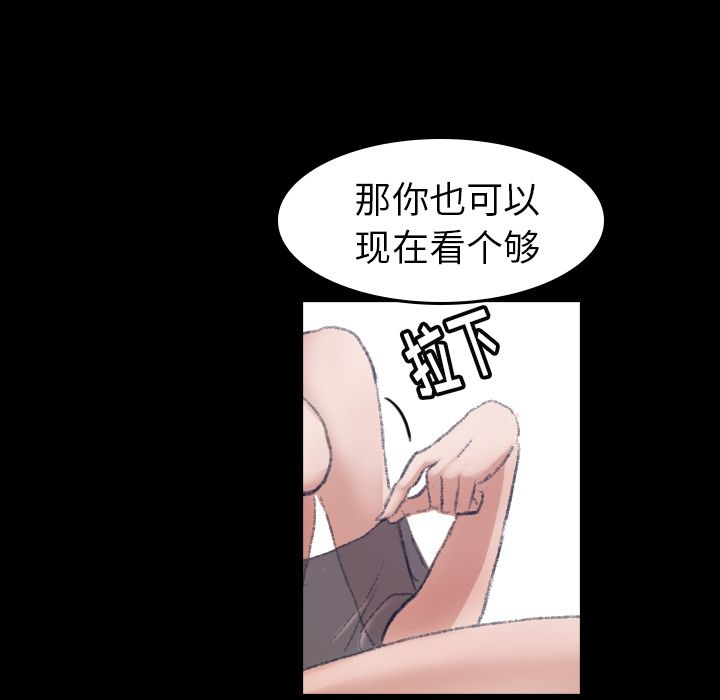 [韩国漫画] 隐秘的邻居们 爱情,熟女人妻,巨乳大奶#[146P]-35