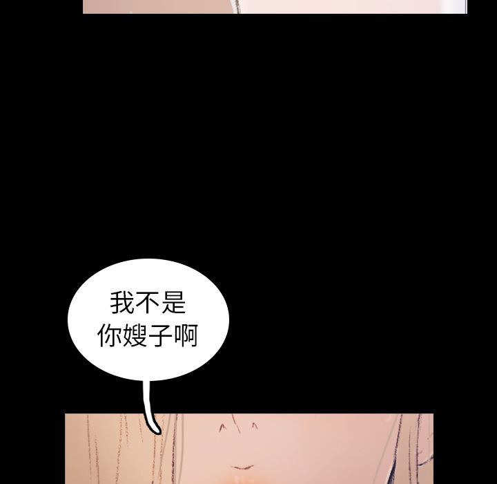 [韩国漫画] 隐秘的邻居们 爱情,熟女人妻,巨乳大奶#[146P]-39
