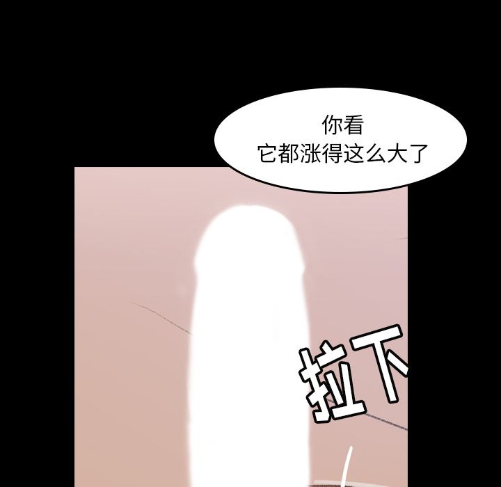 [韩国漫画] 隐秘的邻居们 爱情,熟女人妻,巨乳大奶#[146P]-49