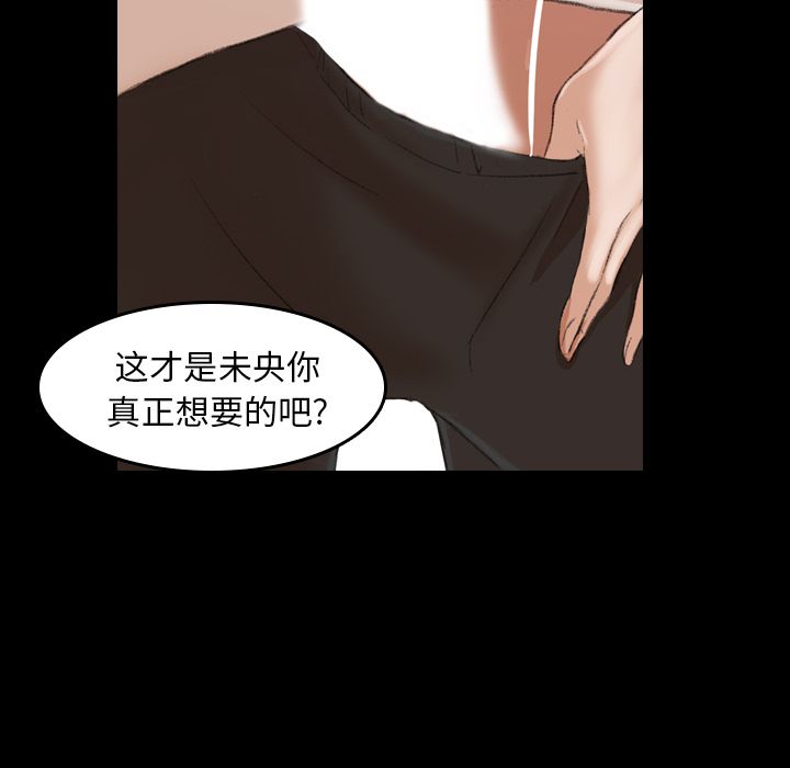 [韩国漫画] 隐秘的邻居们 爱情,熟女人妻,巨乳大奶#[146P]-50