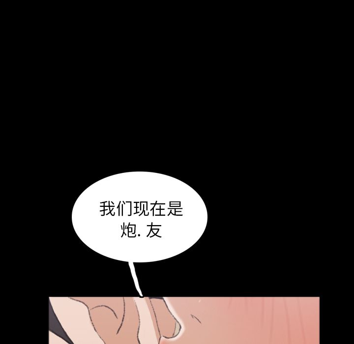 [韩国漫画] 隐秘的邻居们 爱情,熟女人妻,巨乳大奶#[146P]-52