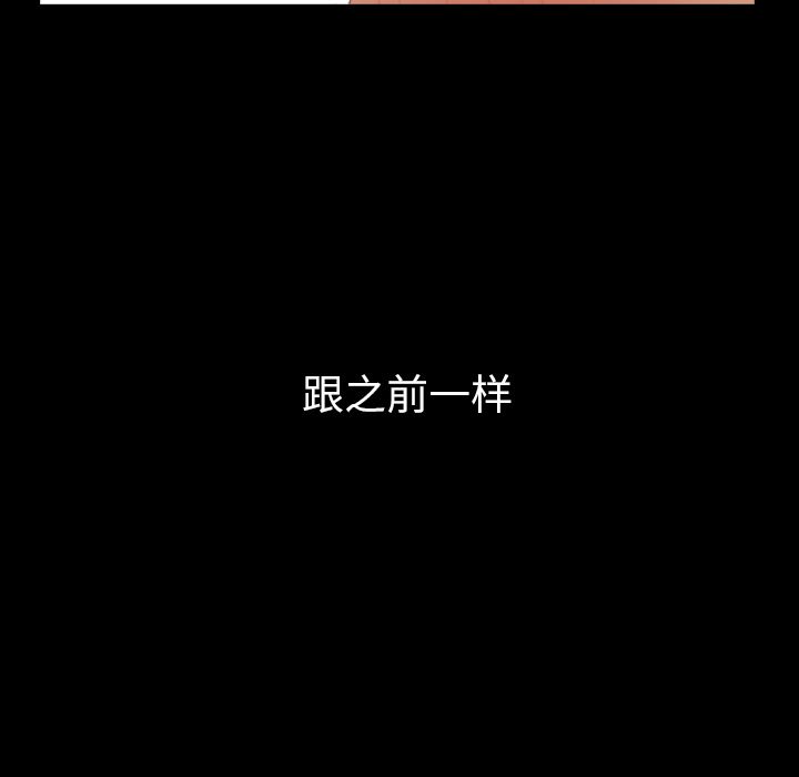 [韩国漫画] 隐秘的邻居们 爱情,熟女人妻,巨乳大奶#[146P]-55