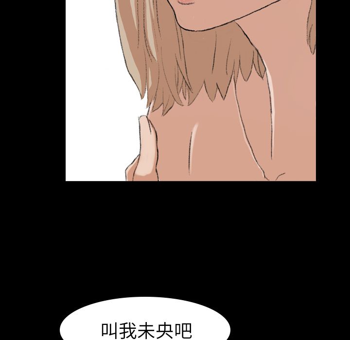 [韩国漫画] 隐秘的邻居们 爱情,熟女人妻,巨乳大奶#[146P]-61