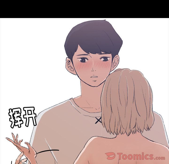 [韩国漫画] 隐秘的邻居们 爱情,熟女人妻,巨乳大奶#[146P]-67